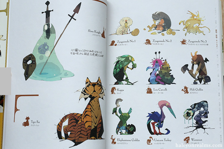 Monster & Human, Imaginary Creatures - Satoshi Matsuura Art Book Review ...