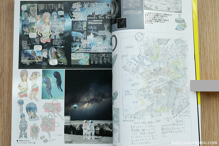 Mitsuo Iso Animation Concept Art Book Review - Halcyon Realms - Art ...