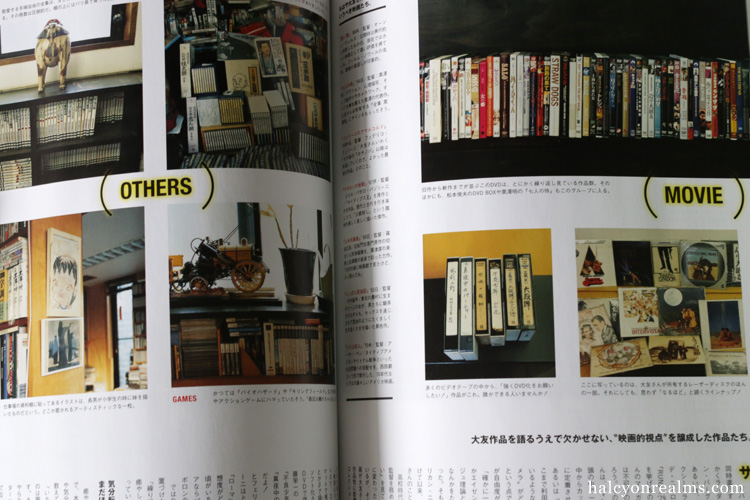 Brutus Magazine - Otomo Katsuhiro Special Book Review - Halcyon Realms ...