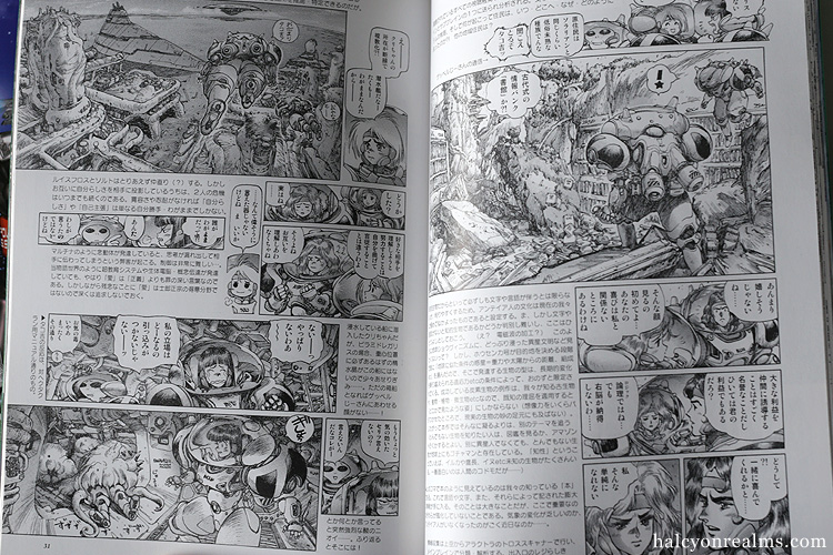 Pieces Gem 02 - Masamune Shirow Manga Review - Halcyon Realms - Art ...