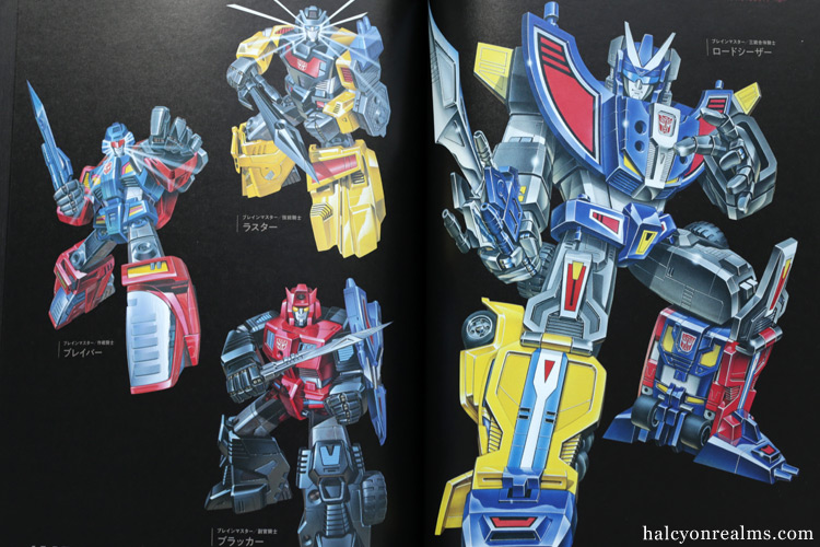 The Art Of Transformers - Livre D'Art Japonais Parco 2019 - État Neuf - G1
