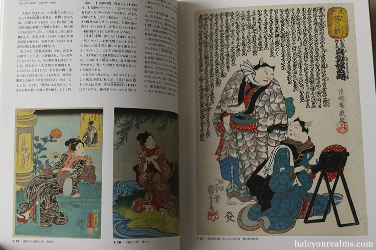 Utagawa Kuniyoshi Art Book Review - Halcyon Realms - Art Book Reviews ...